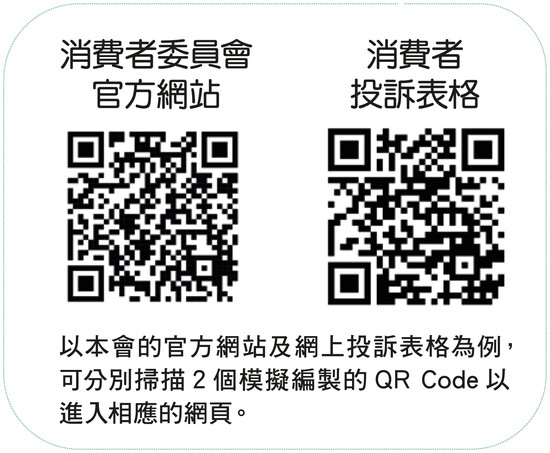 解构QR Code的运作原理 