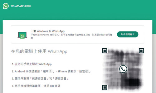 通讯软件帐户认证