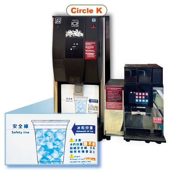 「Circle K」的自助咖啡機旁設有冰機,購買外賣凍咖啡的消費者可先按照冰機上的指示取冰,及後自行沖調咖啡,過程中毋須額外用上其他一次性容器。