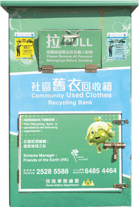 使用充電池取代一般即棄電池,並將廢棄的充電池包好後交回到各區的充電池回收點