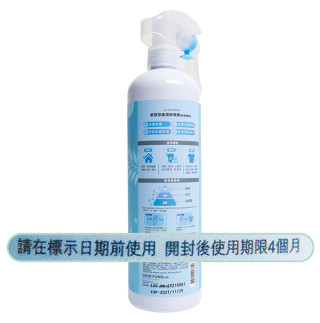 个别样本的开封后使用期较短,消费者在打开产品后应按指示在限期内用完。