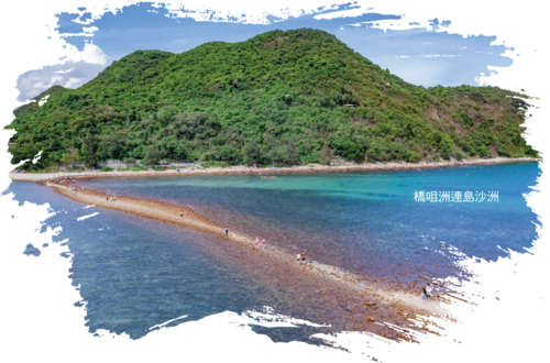 地質與地貌歷險