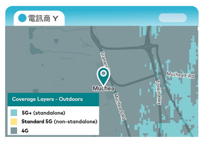 電訊商Y僅於Muchea的部分地區提供5G服務,其餘地方則收發4G訊號。