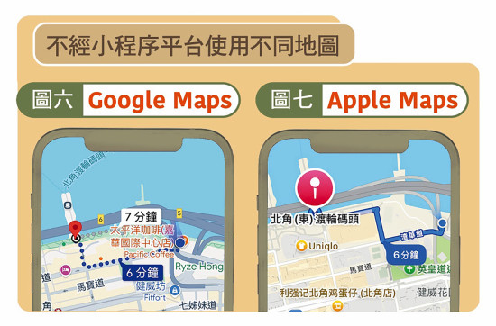 不经由小程序开启地图，为相同目标地点进行导航，结果相当准确。