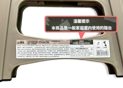 圖9：部分樣本有提供注意事項的資訊