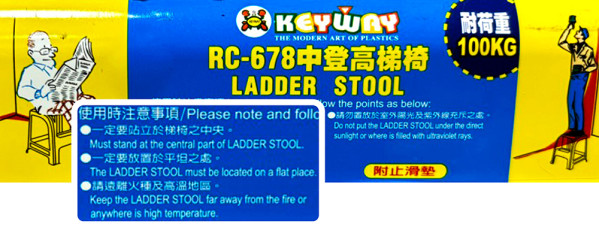 圖9：部分樣本有提供注意事項的資訊