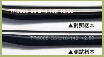 測試結果發現1款樣本L5在完成抗汗液腐蝕測試後,鏡臂內側標示的字變得較不清晰。