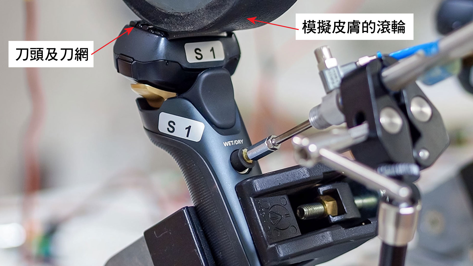 实验室利用仪器模拟日常使用电须刨的情况,进行耐用测试。