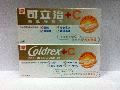 Recall of one batch of GSK Coldrex+C