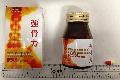 強骨力 強骨力