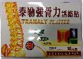 須回收的中成藥:泰勒強骨力活絡貼。 須回收的中成藥:泰勒強骨力活絡貼。