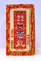 The recalled unregistered proprietary Chinese medicine: [Wah Cheong Tong] Strong Tin Hee Pills.