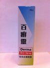 Derma Skin Spray