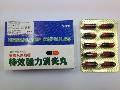 Recall of chromium-tainted proprietary Chinese medicines