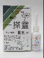 華陀一搽靈