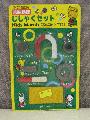 unsafe magnetic toy