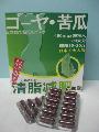 含未标示西药成分减肥产品