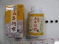 藥物被發現重金屬含量超出標準