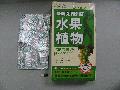 含未有标示西药成分的减肥产品