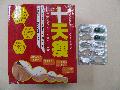 含未有标示西药成分的减肥产品