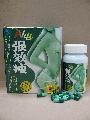 闪电强效瘦未有标示成分