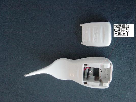 battery-operated digital thermometers produced by Omron Healthcare