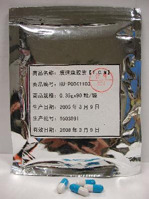  衞生署今日（九月二十八日）呼籲市民不要購買及服食一種名為「胰速康膠囊」的中成藥。該產品被發現含有西藥成分，可引起副作用。 