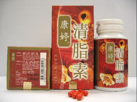 Karntien Slimming Herbs Capsules