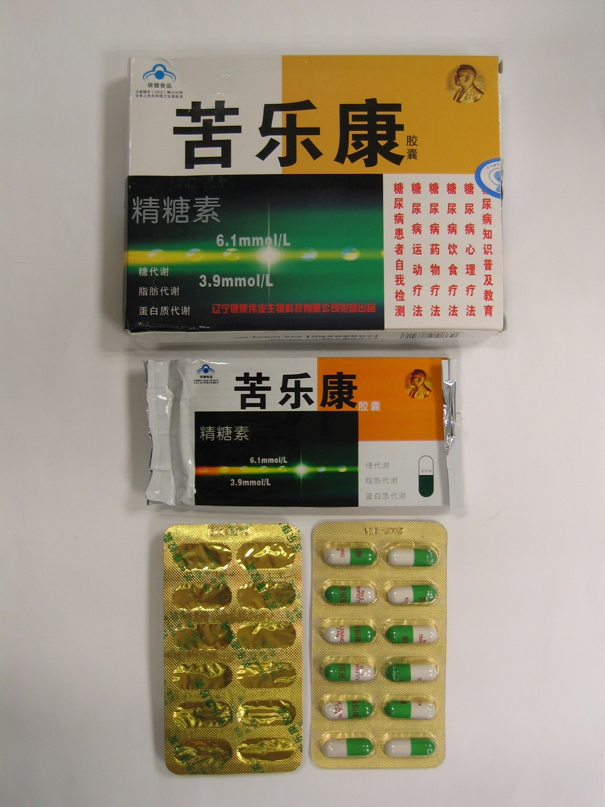 「苦乐康胶囊」含「罗格列酮」及「苯乙双胍」西药成份，可能引起副作用包括头痛及水肿。 