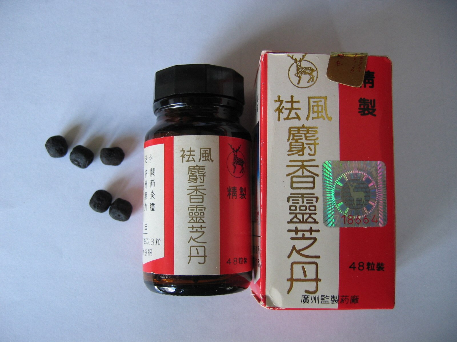 Chinese medicines containing Western drug ingredients and may cause side effects