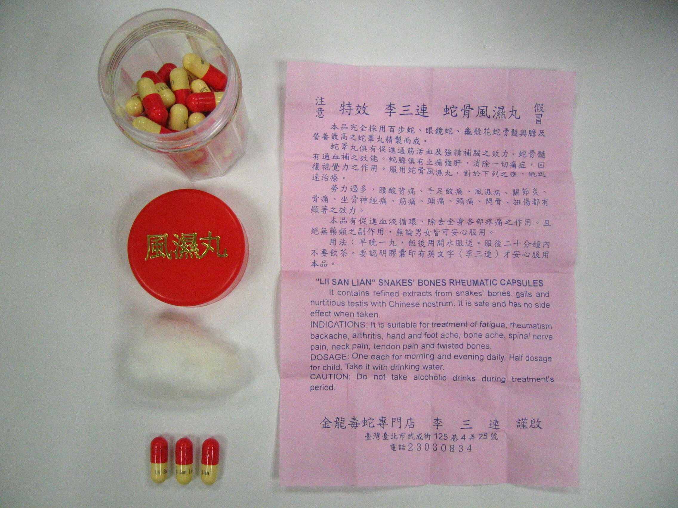 Chinese medicine containing 6 Western drug 