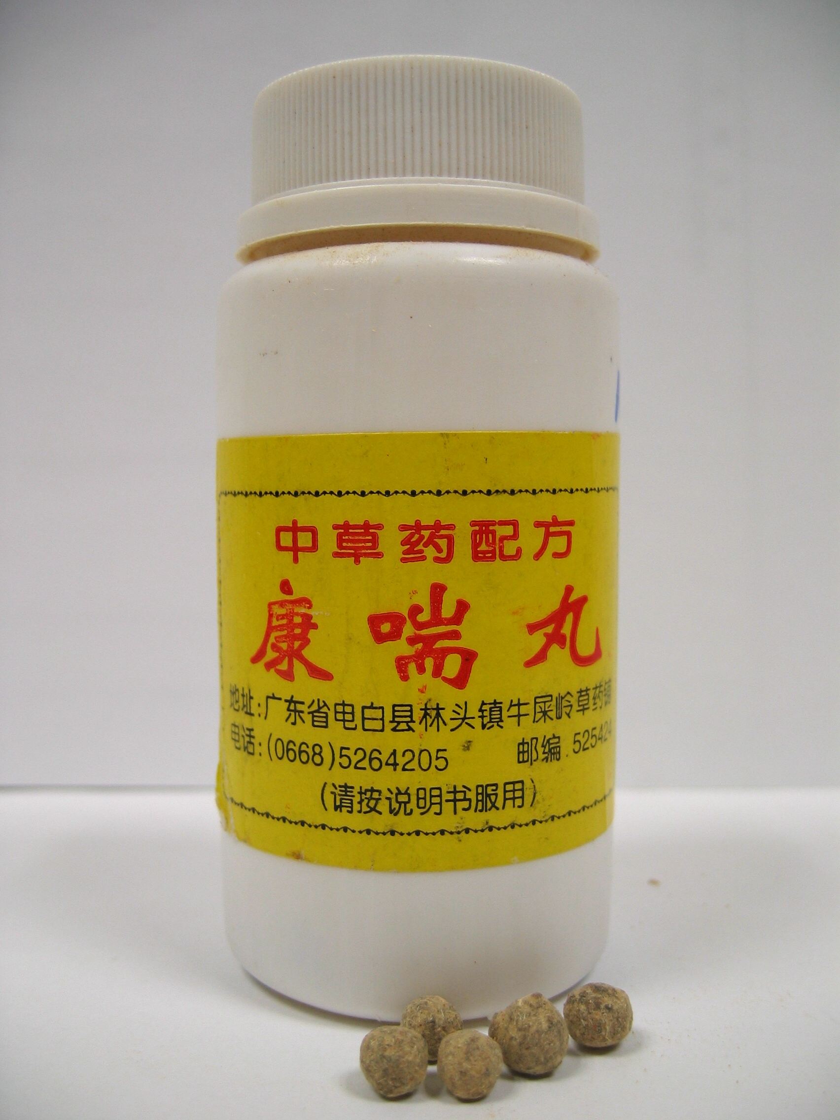 Chinese medicine containing five Western drug ingredients