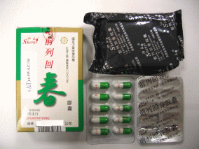 Shenyi Qian Lie Hui Chun Capsule