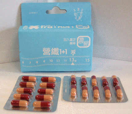 "Xtra 1 plus 1 Capsules"