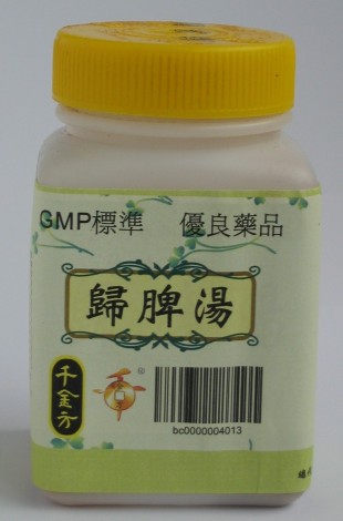Chinese medicine products which contained a trace level of a western drug ingredient, Ephedrine
