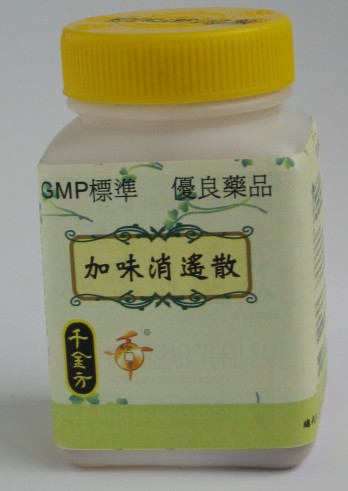 Chinese medicine products which contained a trace level of a western drug ingredient, Ephedrine