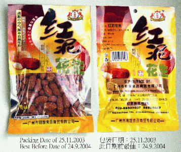 Red mud peanut found to contain excessive aflatoxins 