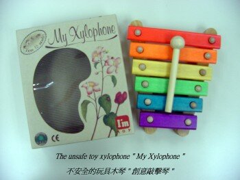 Recall of unsafe toy xylophone 