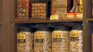 回收農藥殘留量超出標準的中藥材（附圖）
