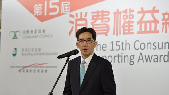 Mr. Philip Yung, JP, delivering a speech
