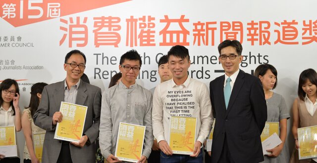 Mr. Philip Yung, JP presenting Gold Awards of Radio Features
