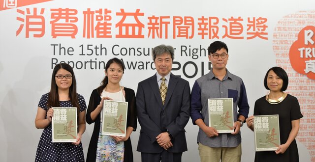 Council Vice-chairman, Mr. Philip Leung and the prize winners of Merit Awards