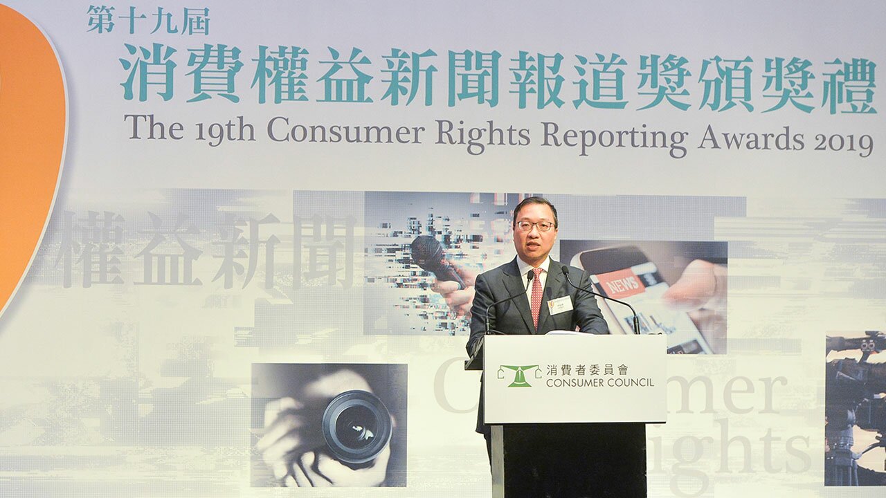 Mr Paul Lam Ting-kwok, Chairman of Consumer Council delivering a speech.