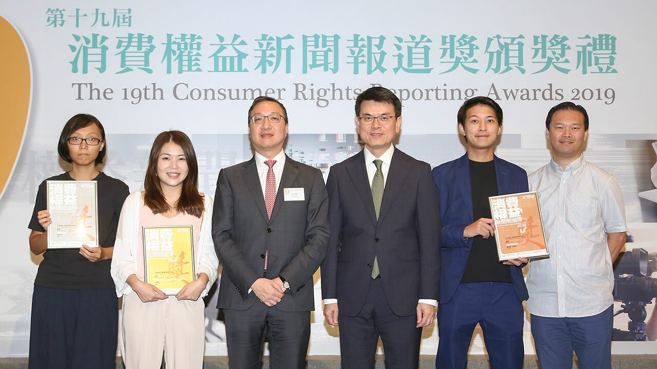 Mr. Edward Yau Tang-wah, Mr Paul Lam Ting-kwok, Chairman of Consumer Council, and winners of Text Category.