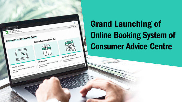 Online Booking System Launching