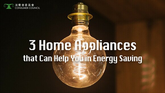 Say Goodbye to High Electricity Bills! Choose These 3 Home Appliances Carefully