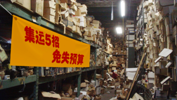《避免倒蚀！集运必注意5点》