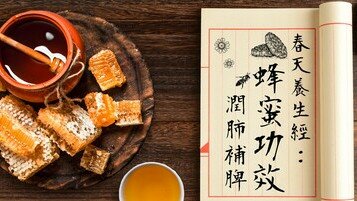 《春天養生經：蜂蜜補脾潤肺》