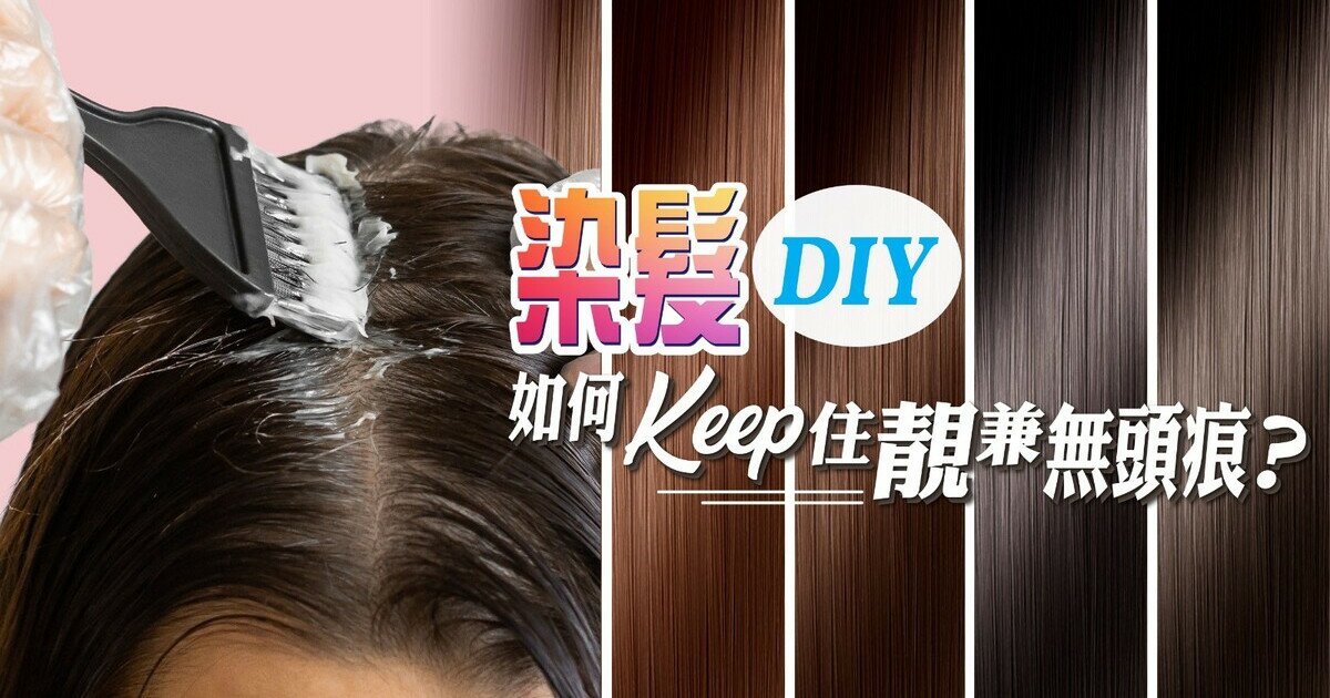 Hair Dyeing DIY: A Few Wrong Steps May Greatly Increase The Risk Of  Allergic Reactions!