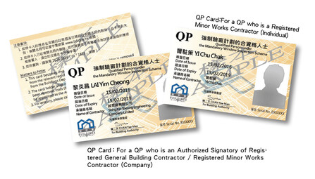 QP Card: For a QP who is a Registered Minor Works Contractor (Individual) 